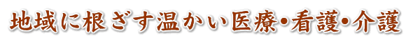 ���Ɍ� �_�ˎs �����a�@ ���a�@ �n��ɍ�������������ÁE�Ō�E���