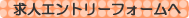 ���l�G���g���[�t�H�[����