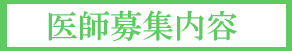 ���Ɍ��_�ˎs��� ���a�@ ���l ��t��W