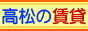 株式会社大商