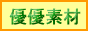 日置建設
