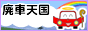 みうら